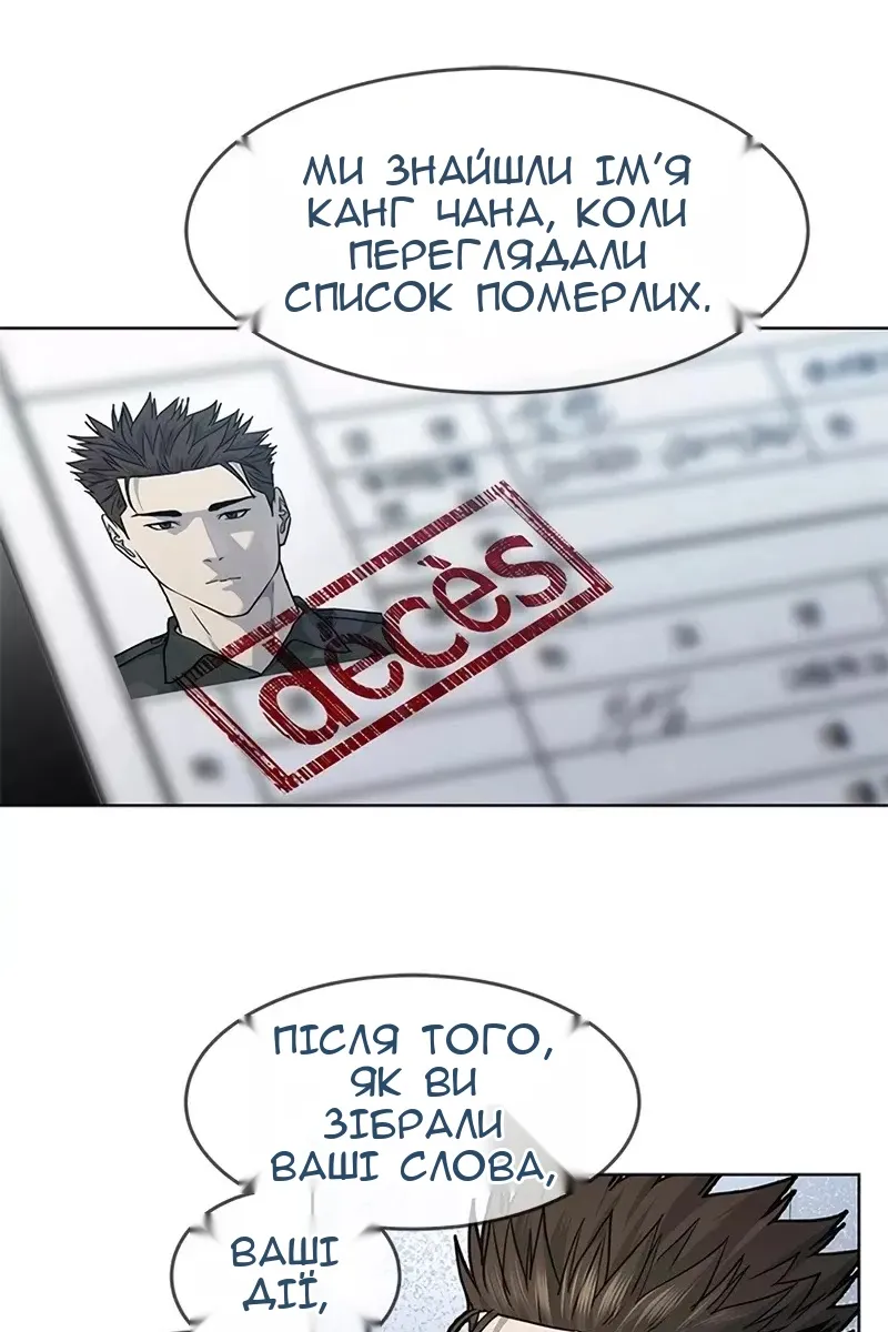 Сторінка 29