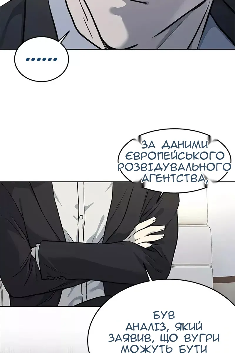 Сторінка 31