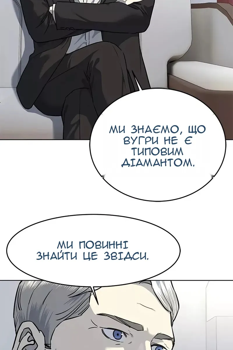 Сторінка 36