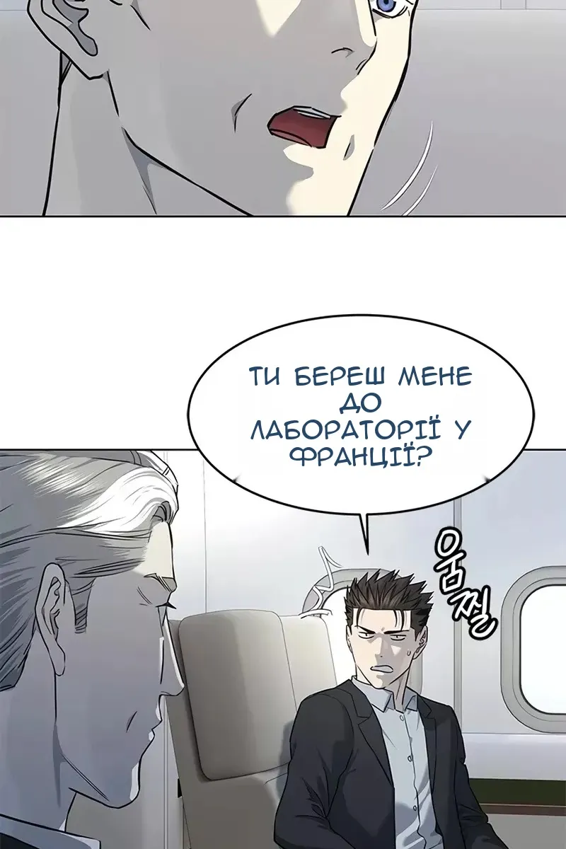Сторінка 37