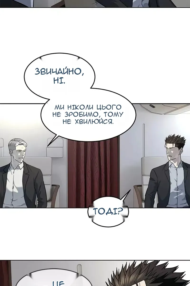 Сторінка 38