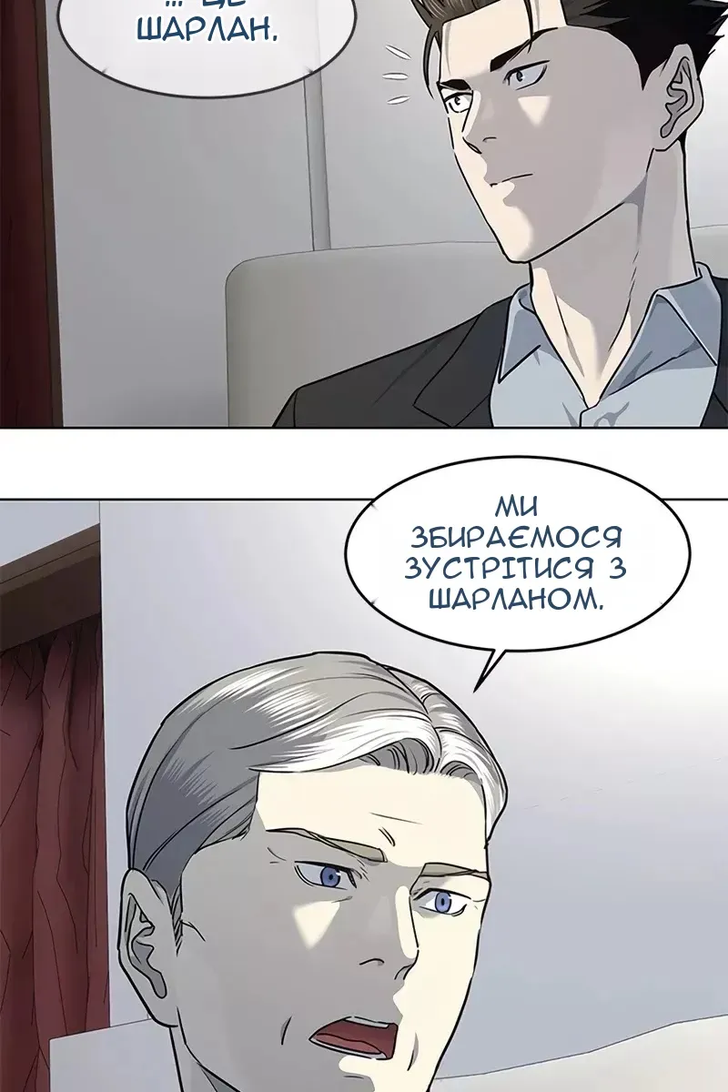 Сторінка 39