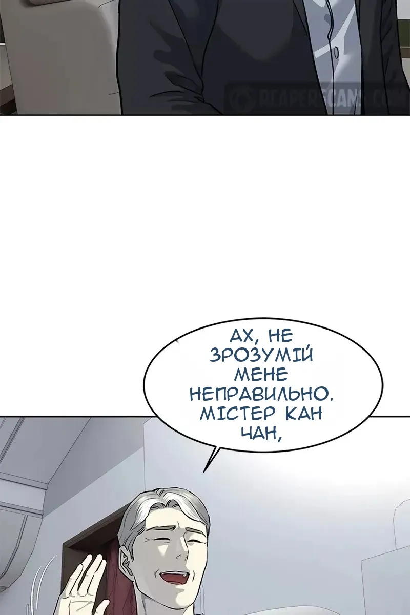 Сторінка 43