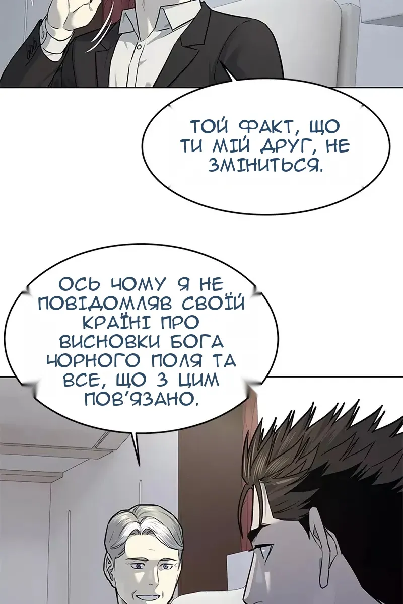Сторінка 44