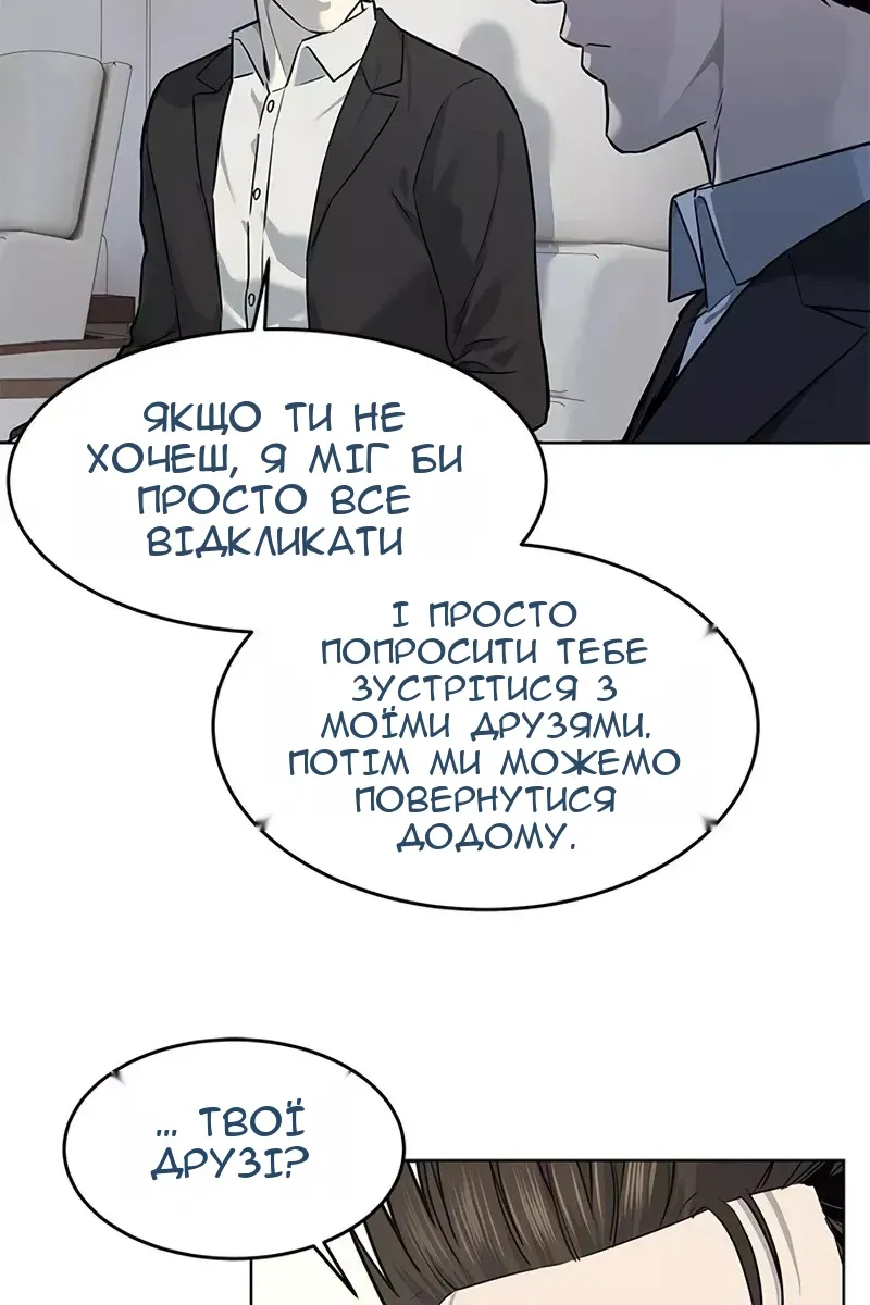 Сторінка 45