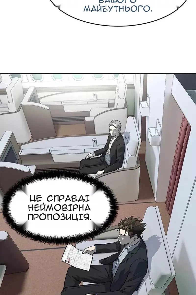 Сторінка 48