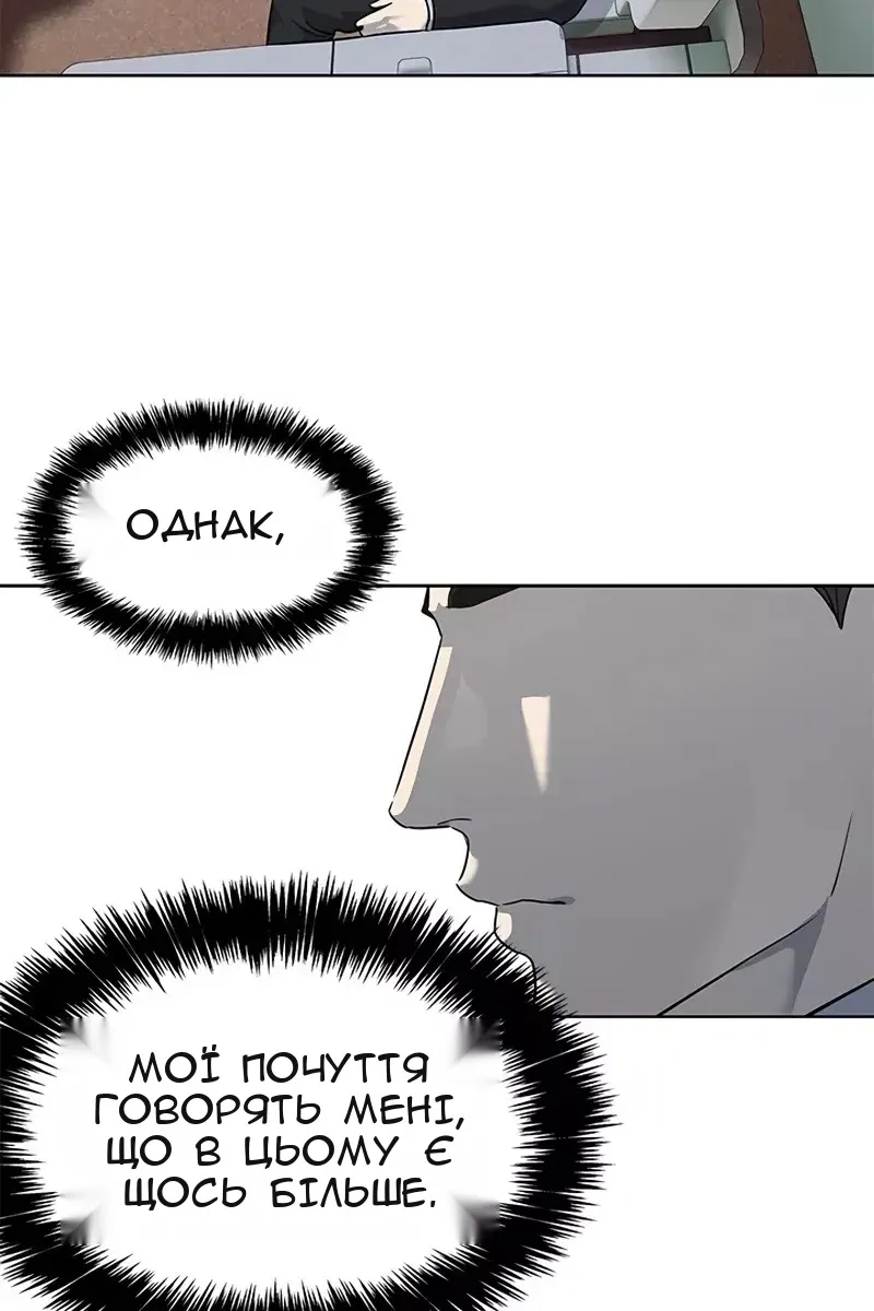 Сторінка 49