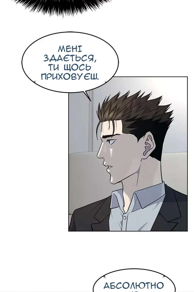 Сторінка 50