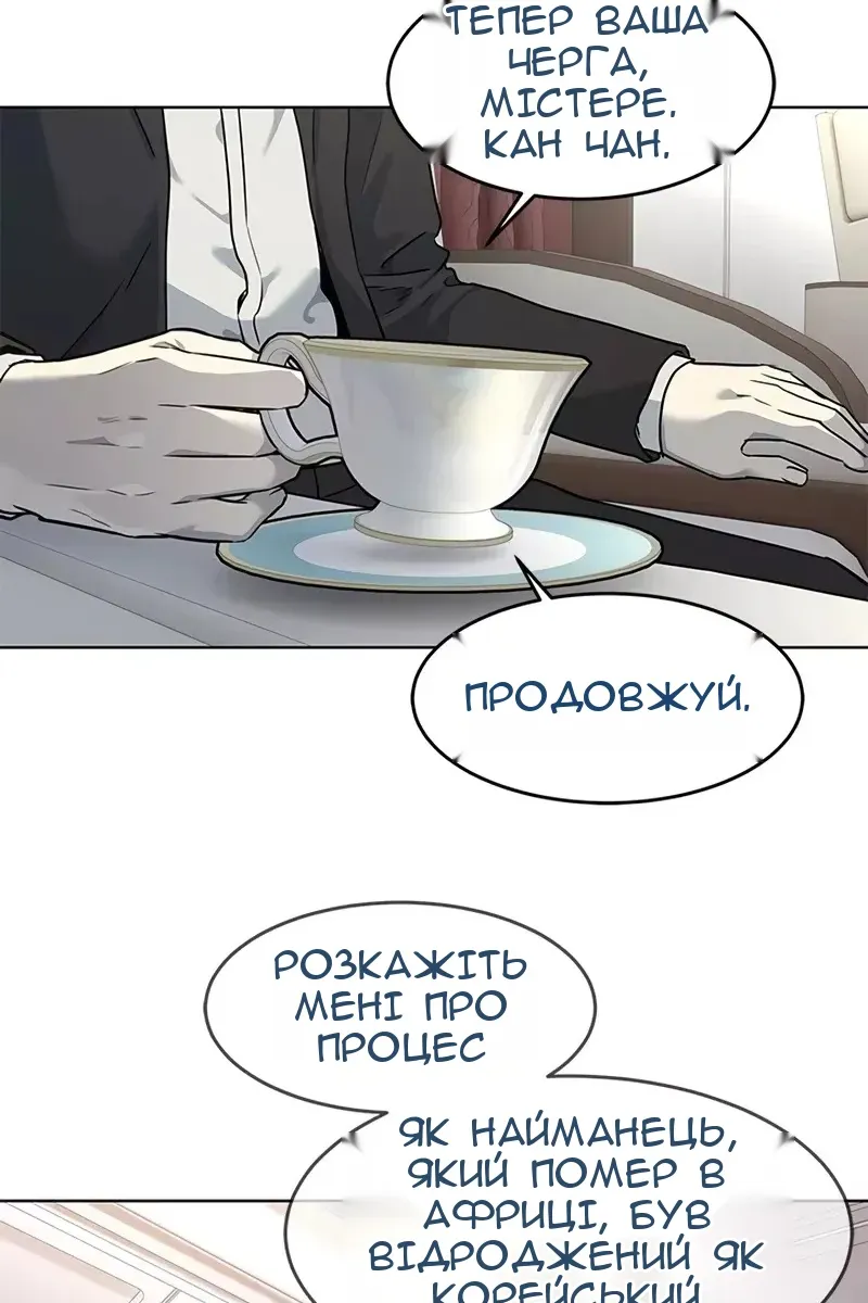 Сторінка 53