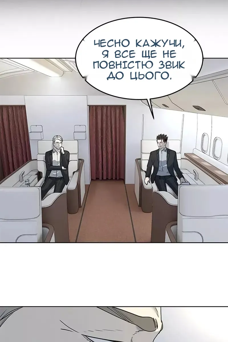 Сторінка 63