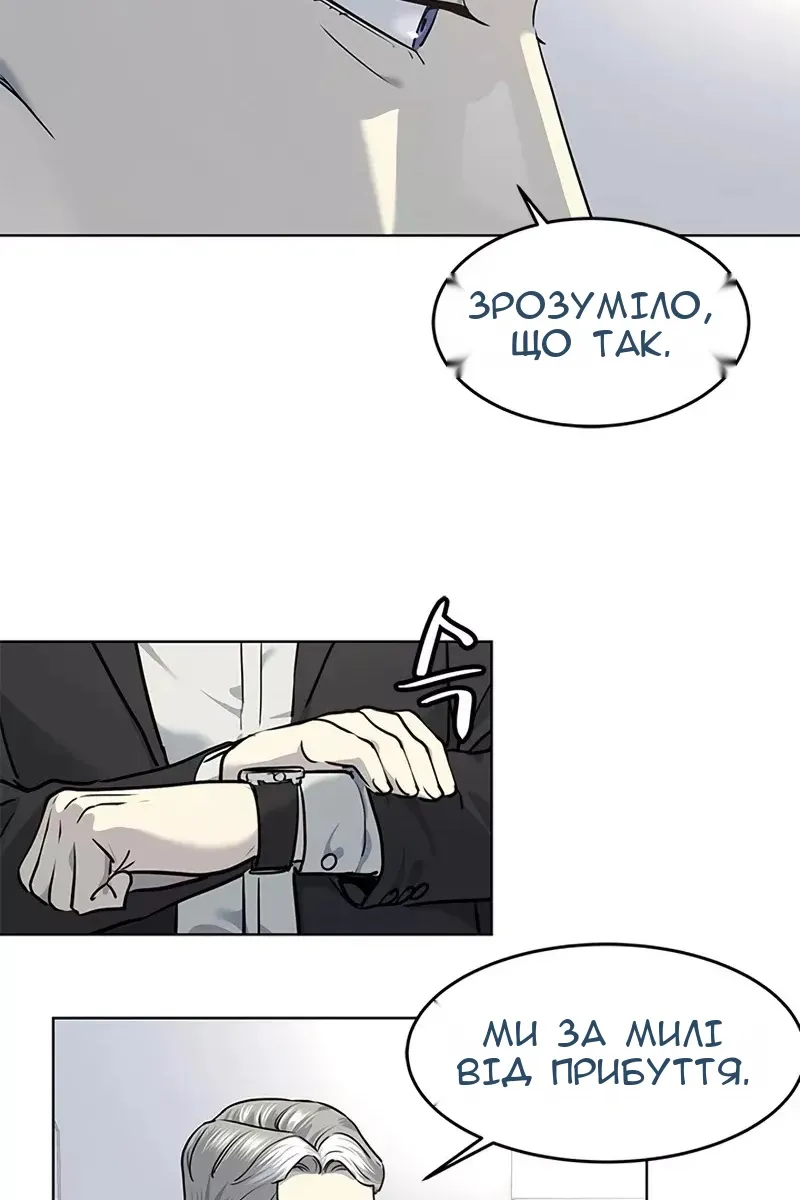Сторінка 64