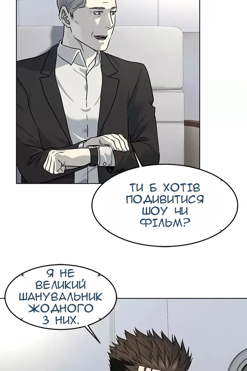 Сторінка 65