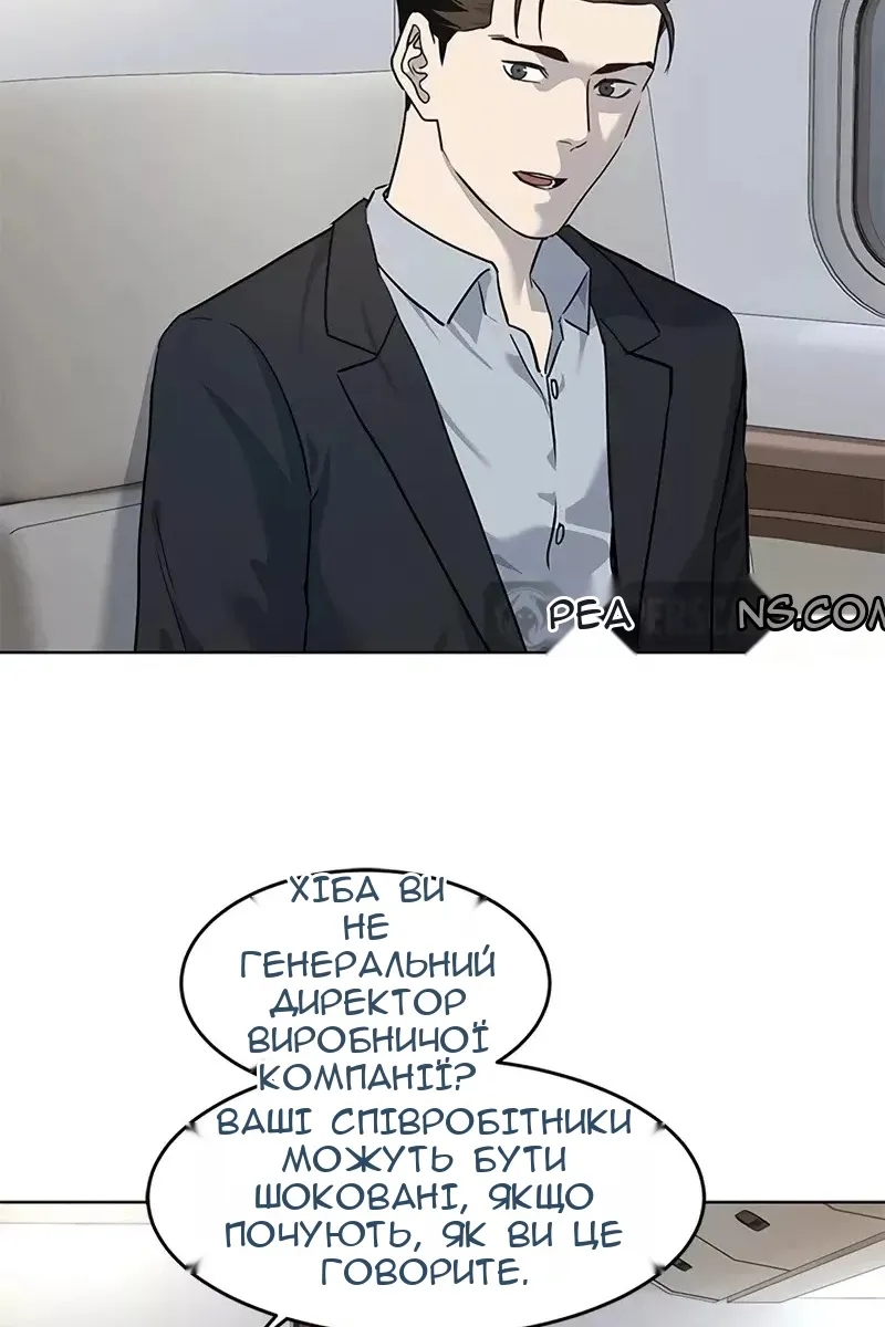 Сторінка 66