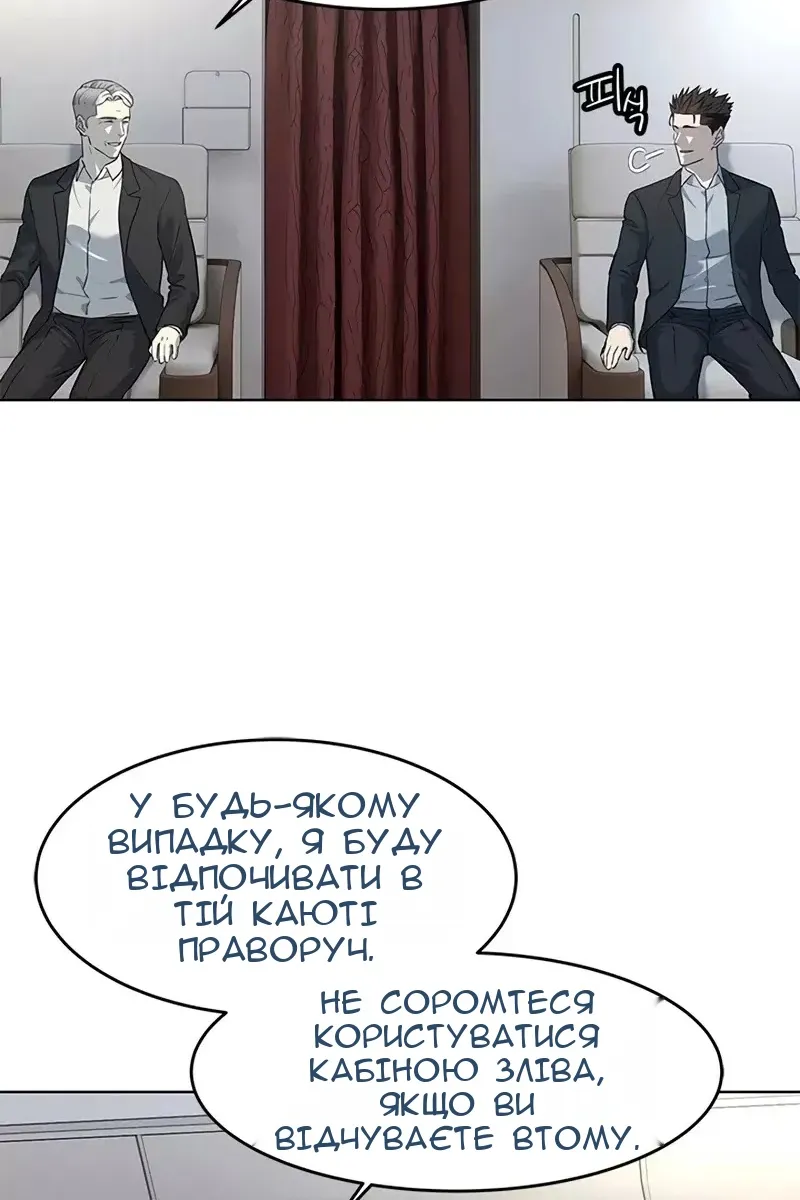 Сторінка 67