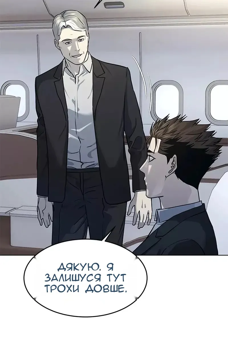 Сторінка 68