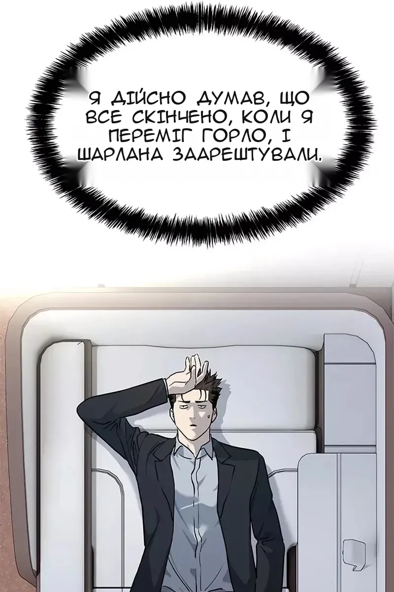 Сторінка 71