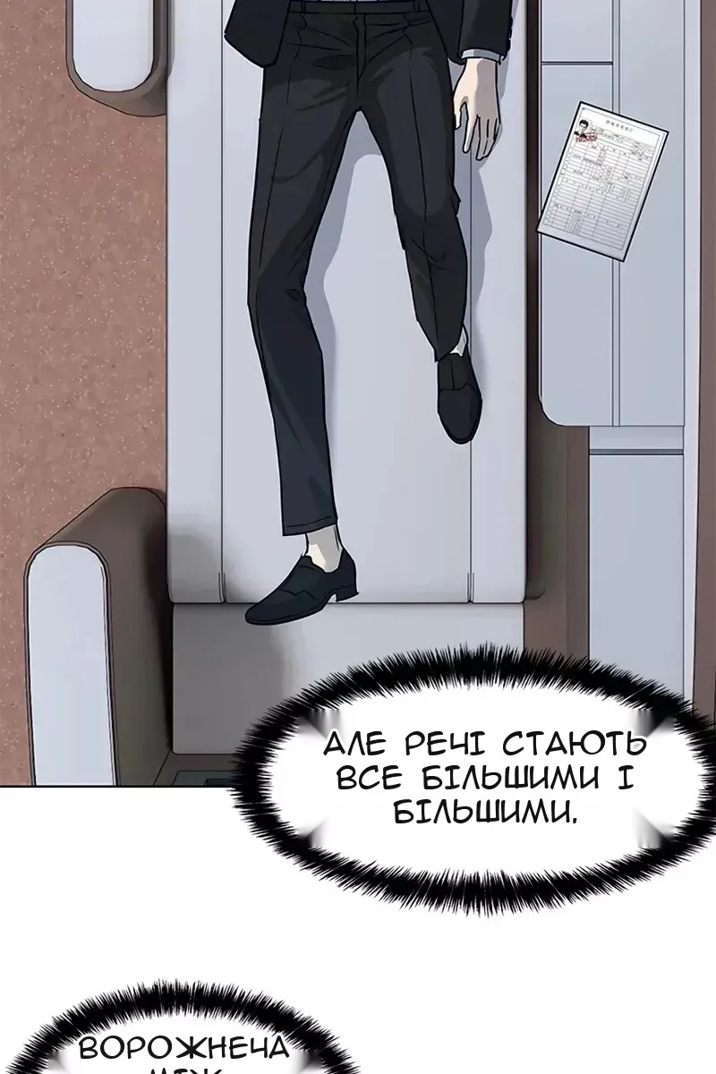 Сторінка 72