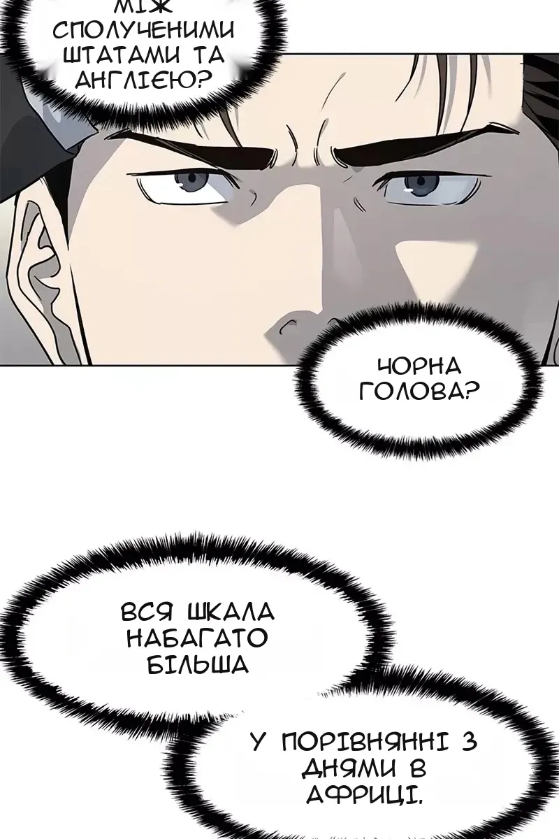 Сторінка 73
