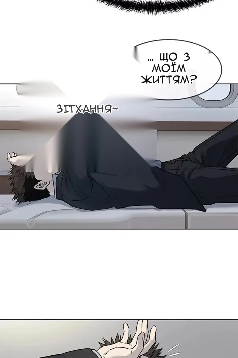 Сторінка 74