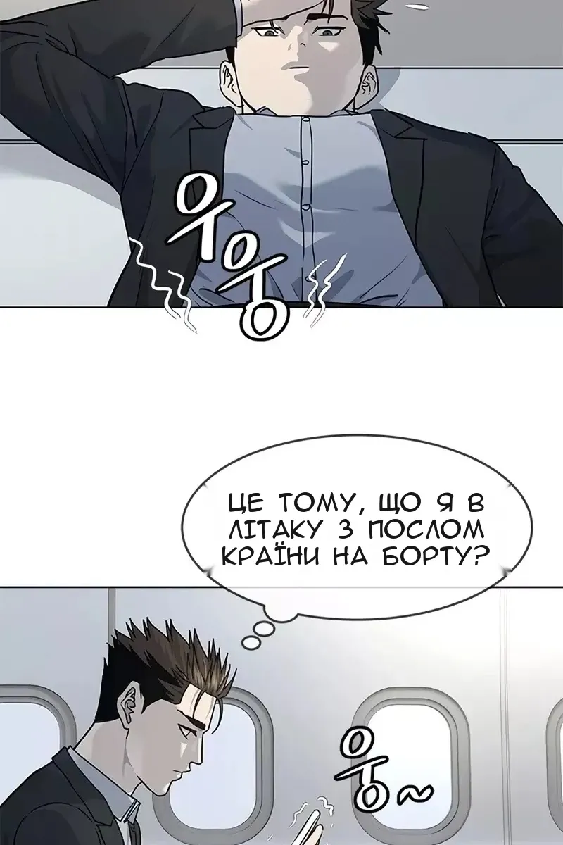 Сторінка 75