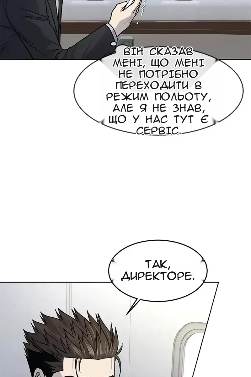 Сторінка 76