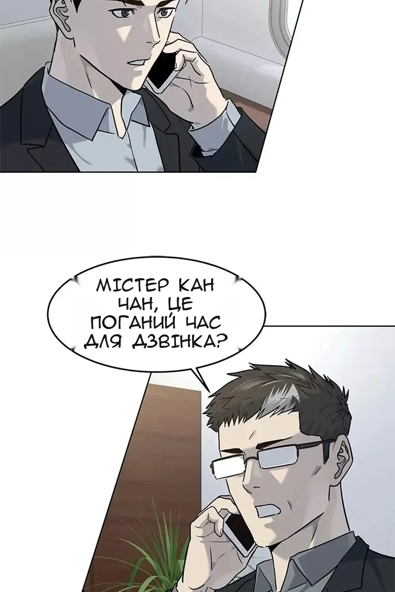 Сторінка 77
