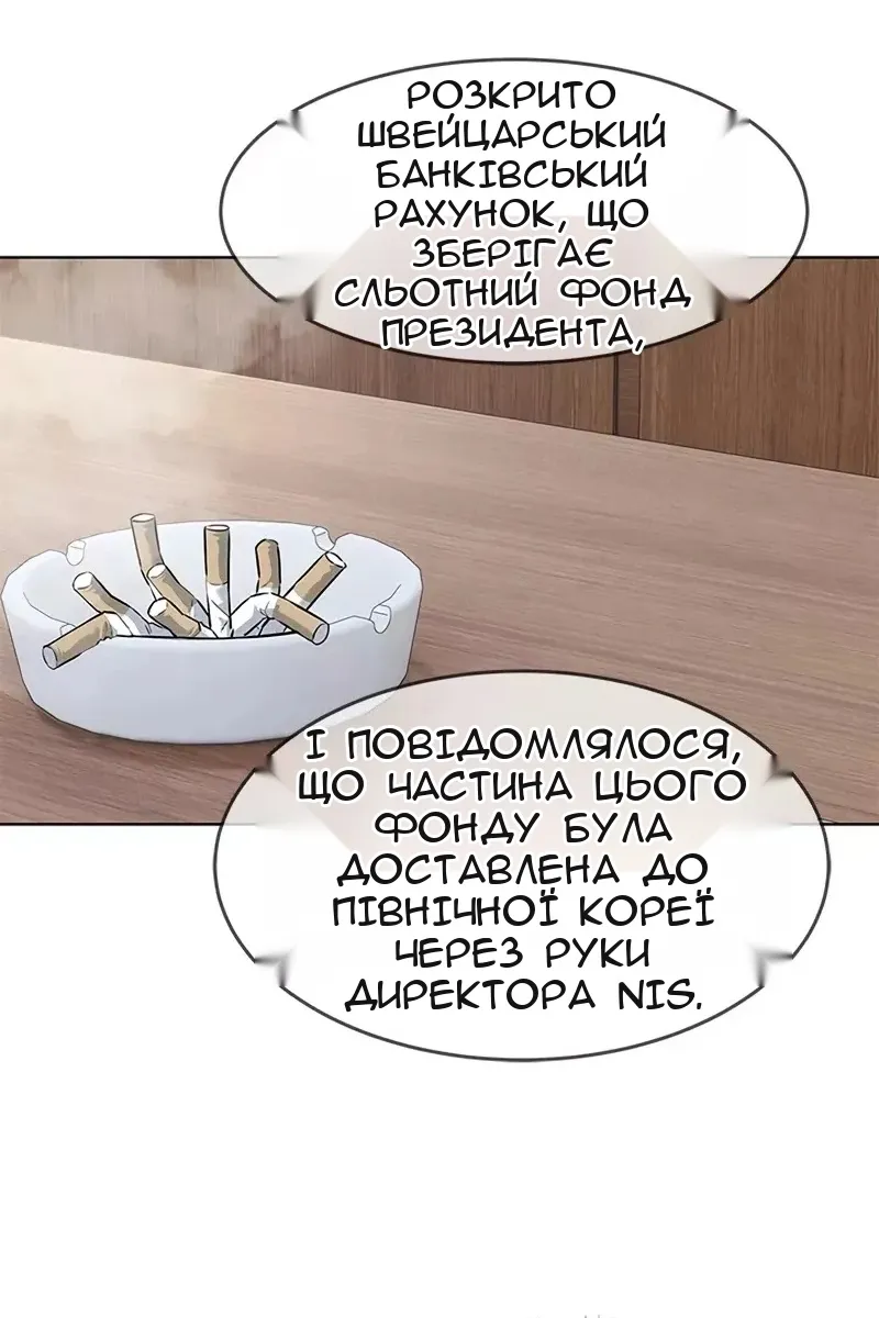 Сторінка 79