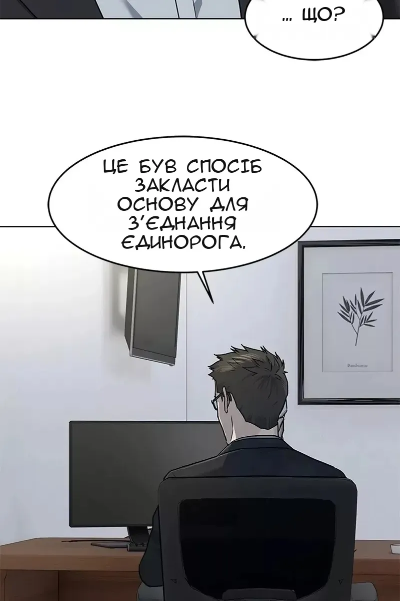 Сторінка 81