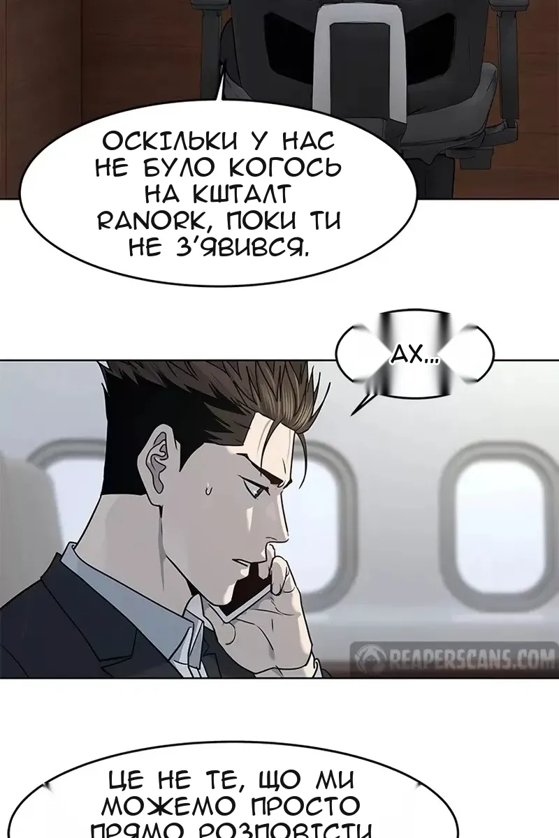 Сторінка 82