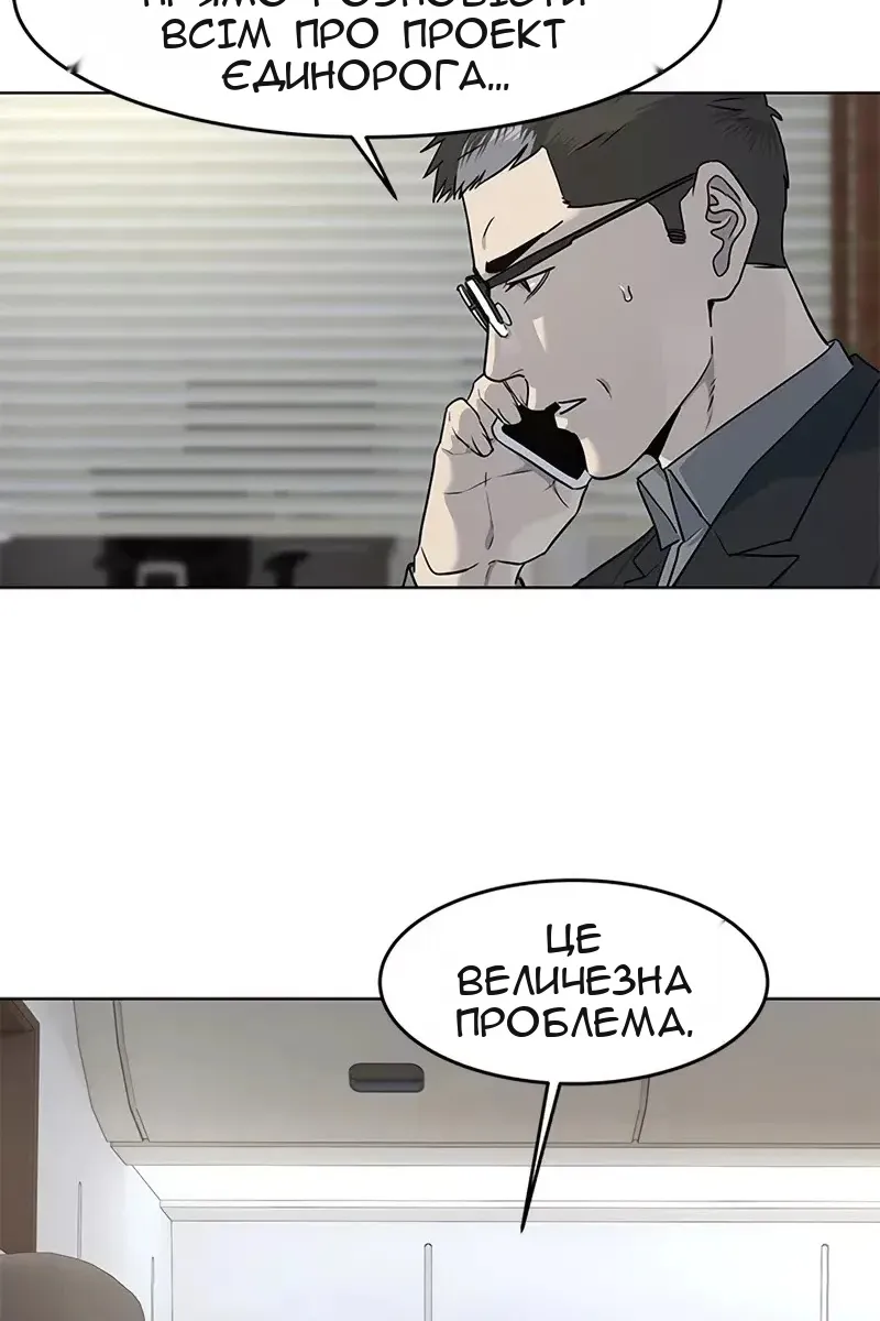 Сторінка 83