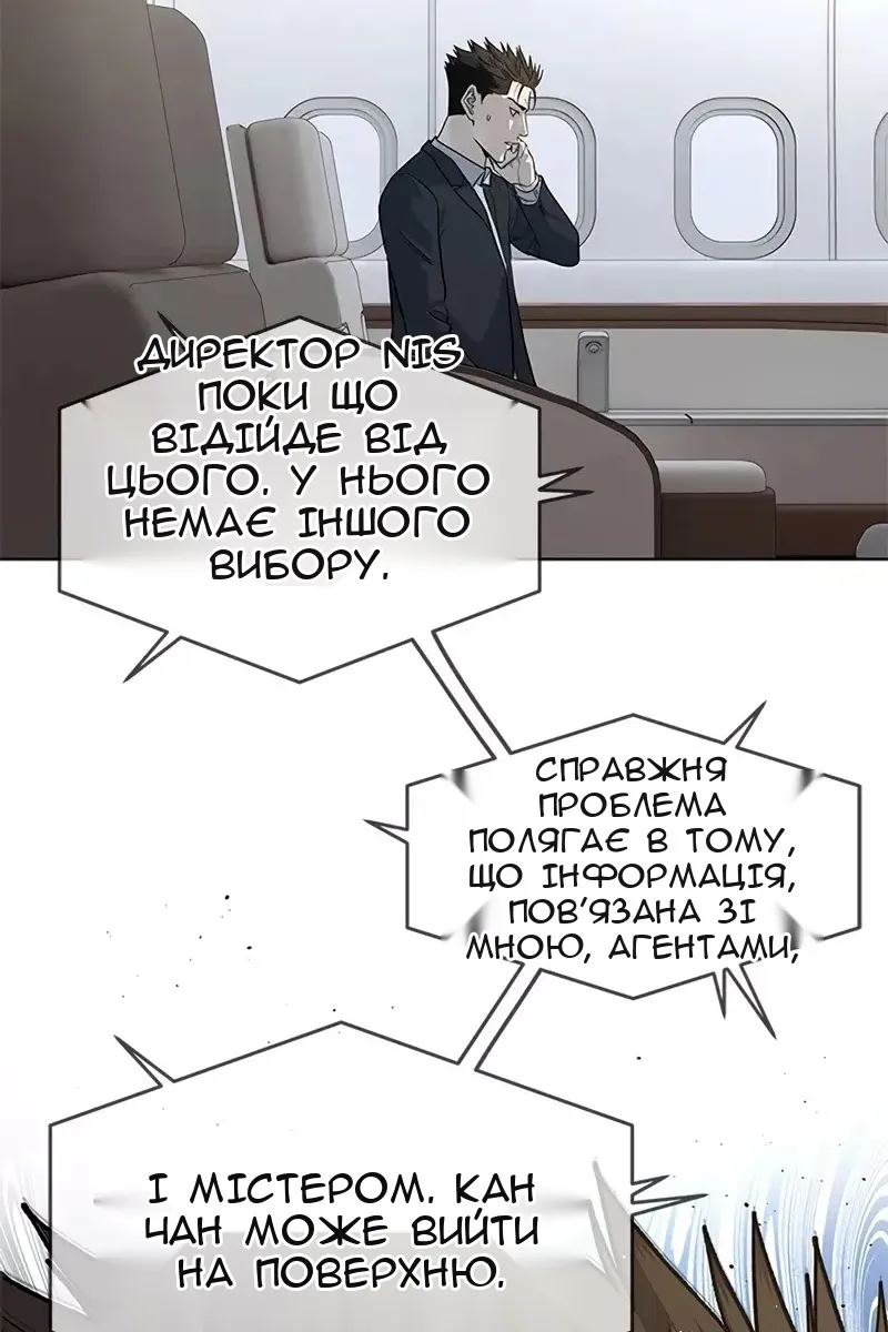 Сторінка 84