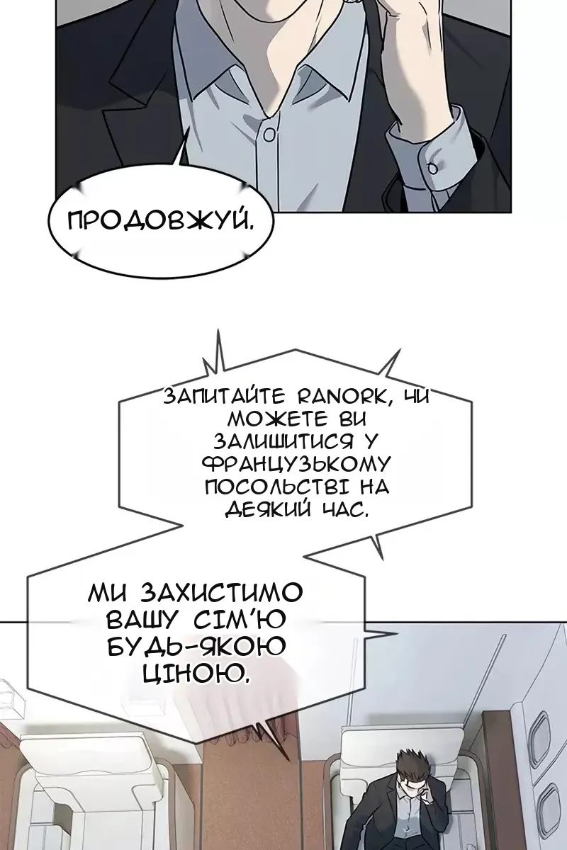 Сторінка 89