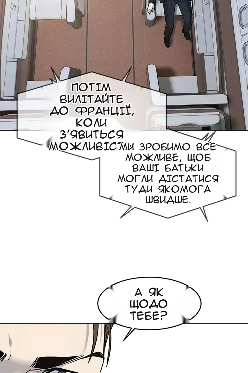 Сторінка 90