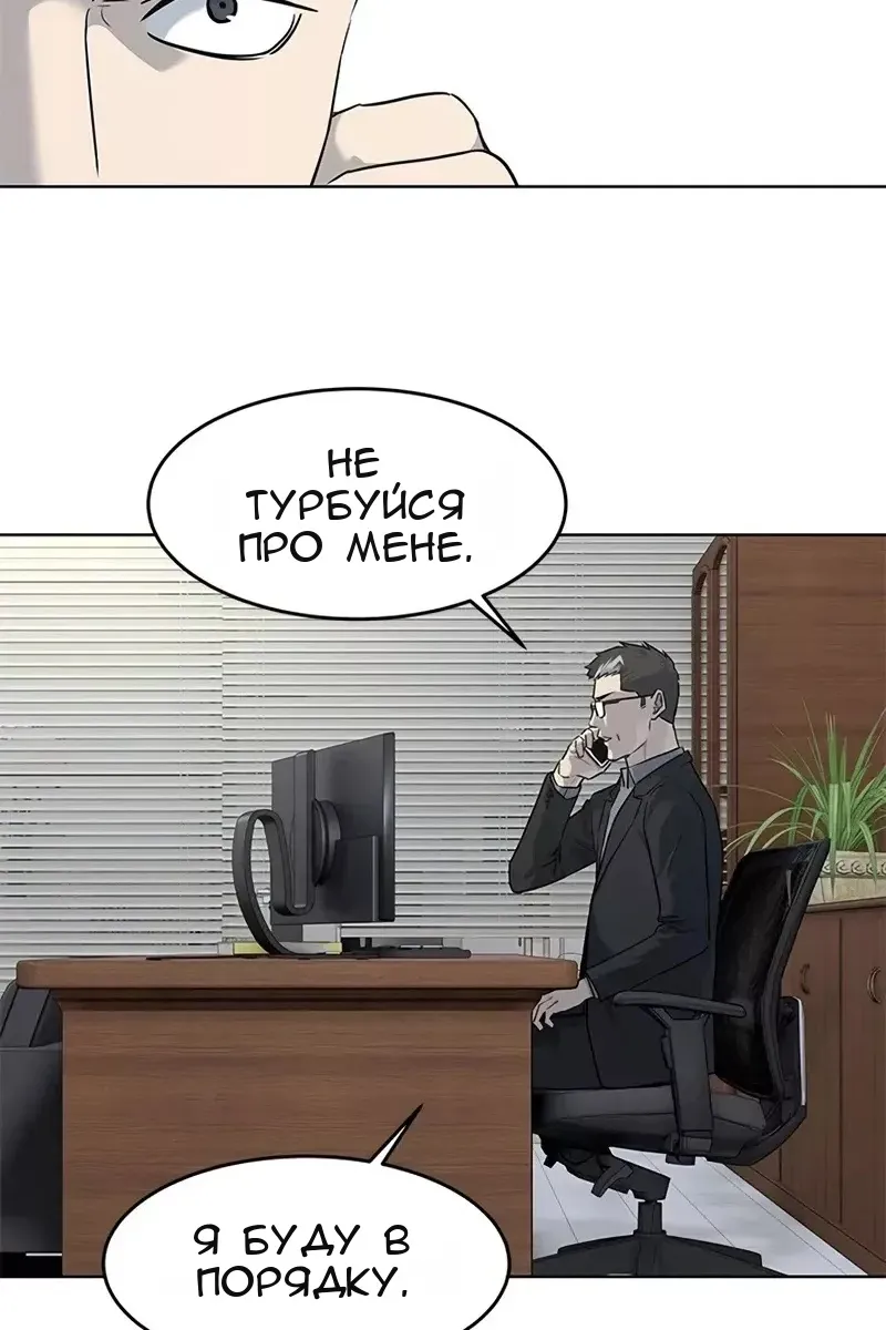 Сторінка 91