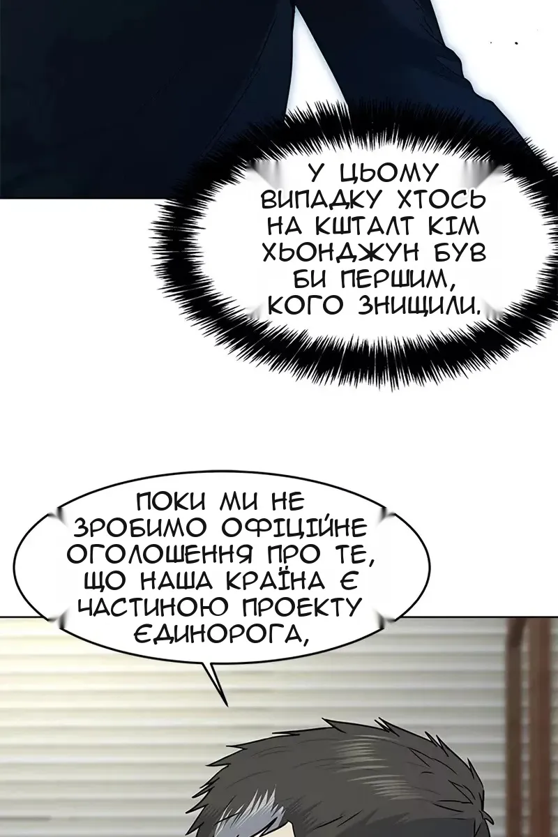 Сторінка 93