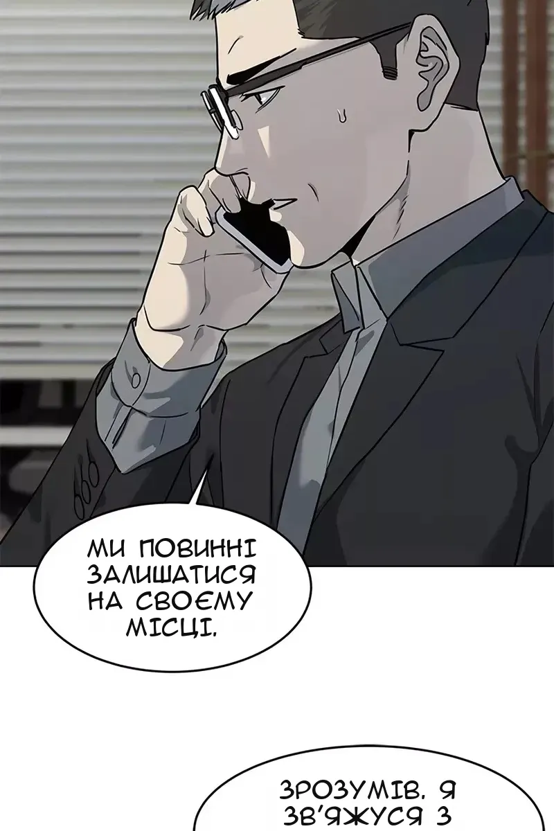 Сторінка 94