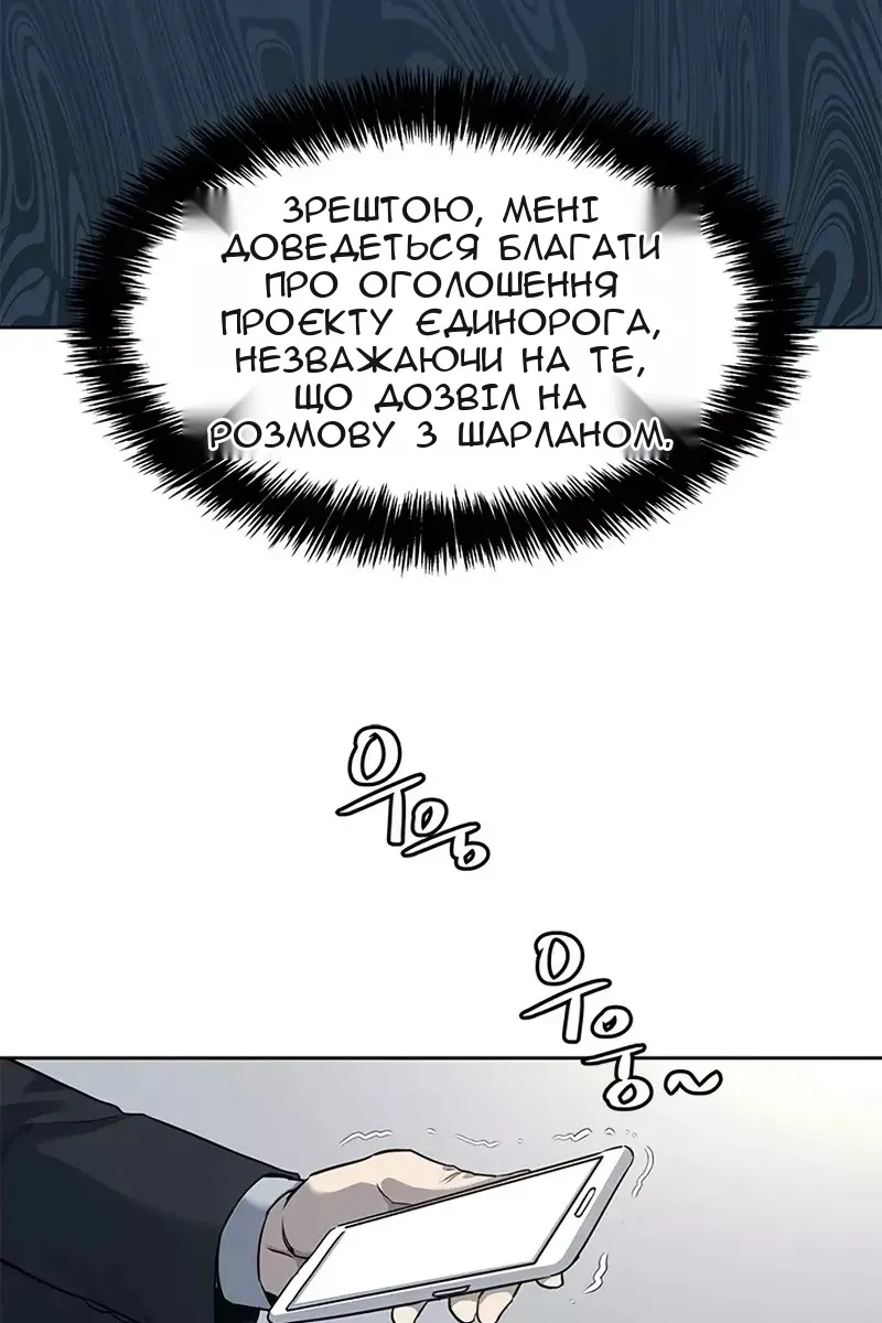 Сторінка 99