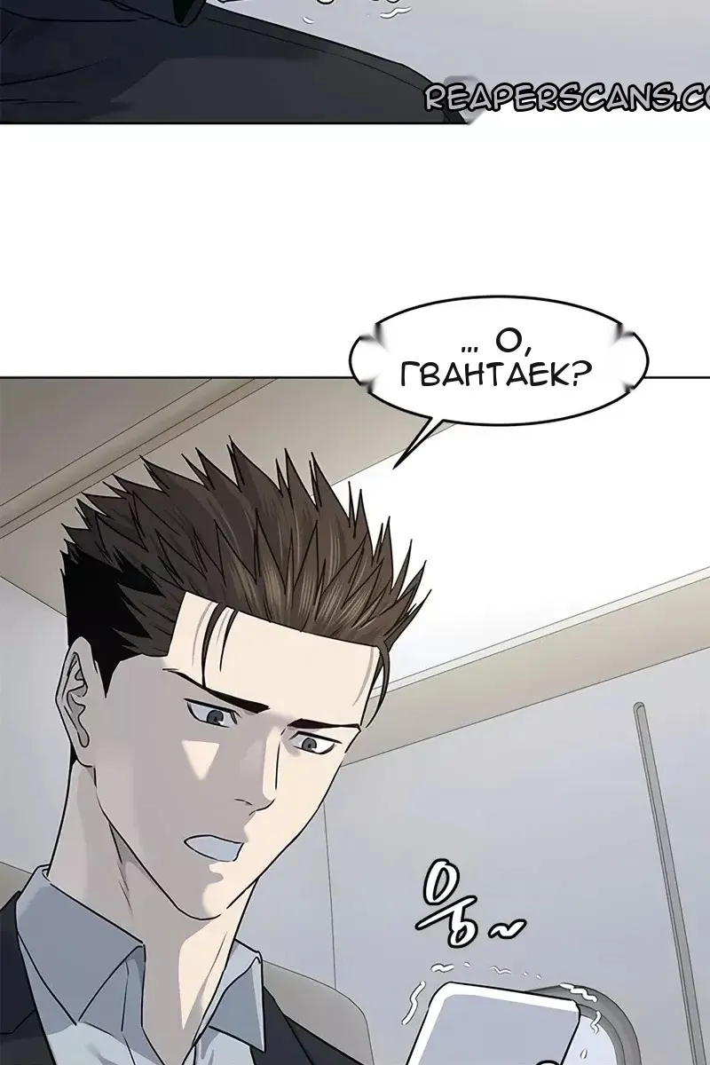 Сторінка 100