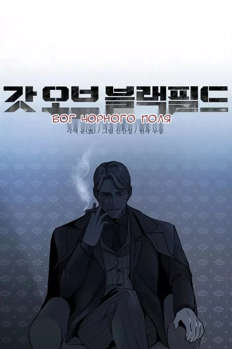 Сторінка 3