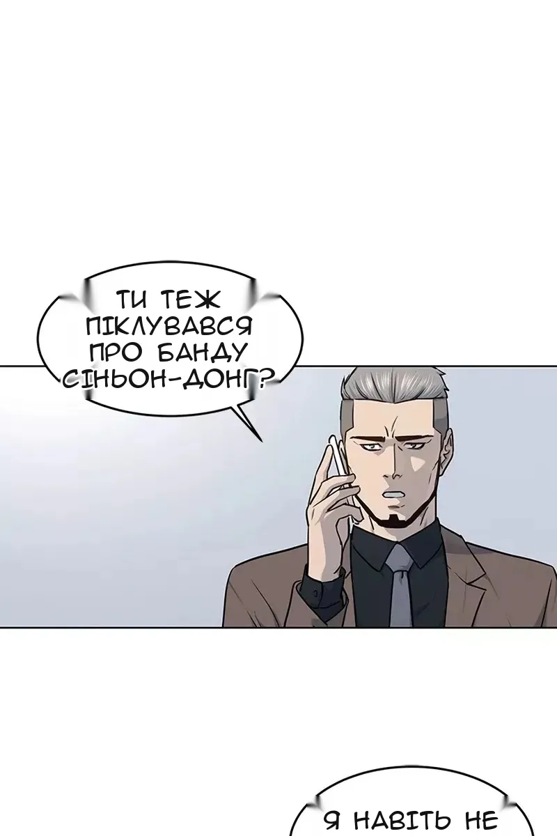 Сторінка 6