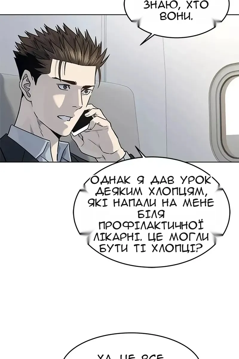 Сторінка 7