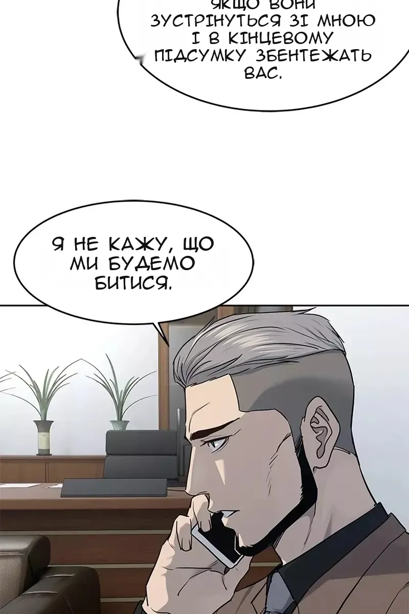 Сторінка 10