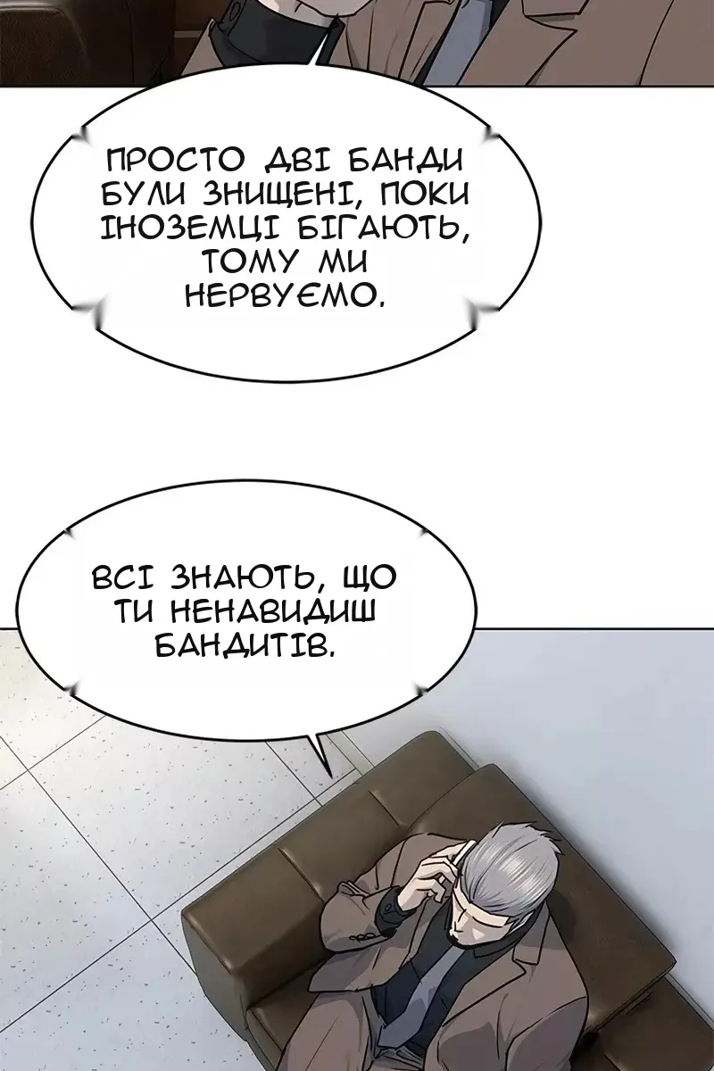 Сторінка 11