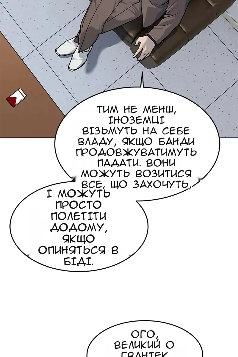 Сторінка 12