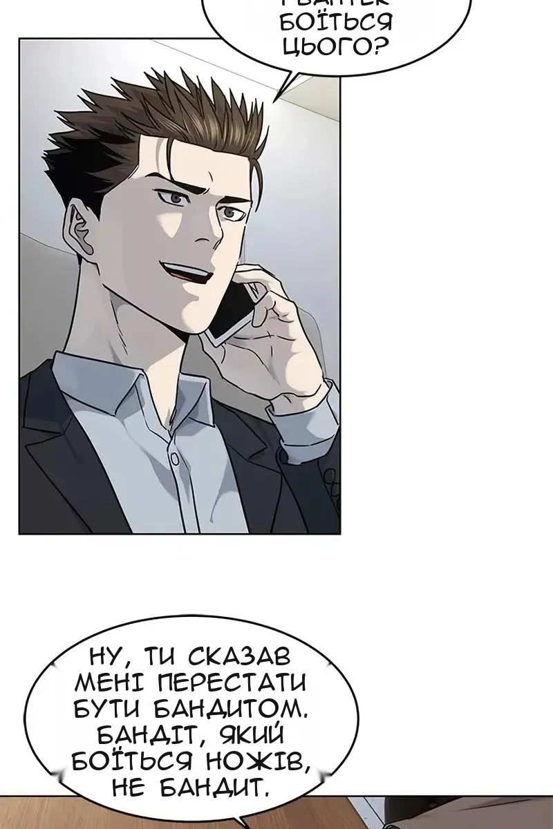Сторінка 13