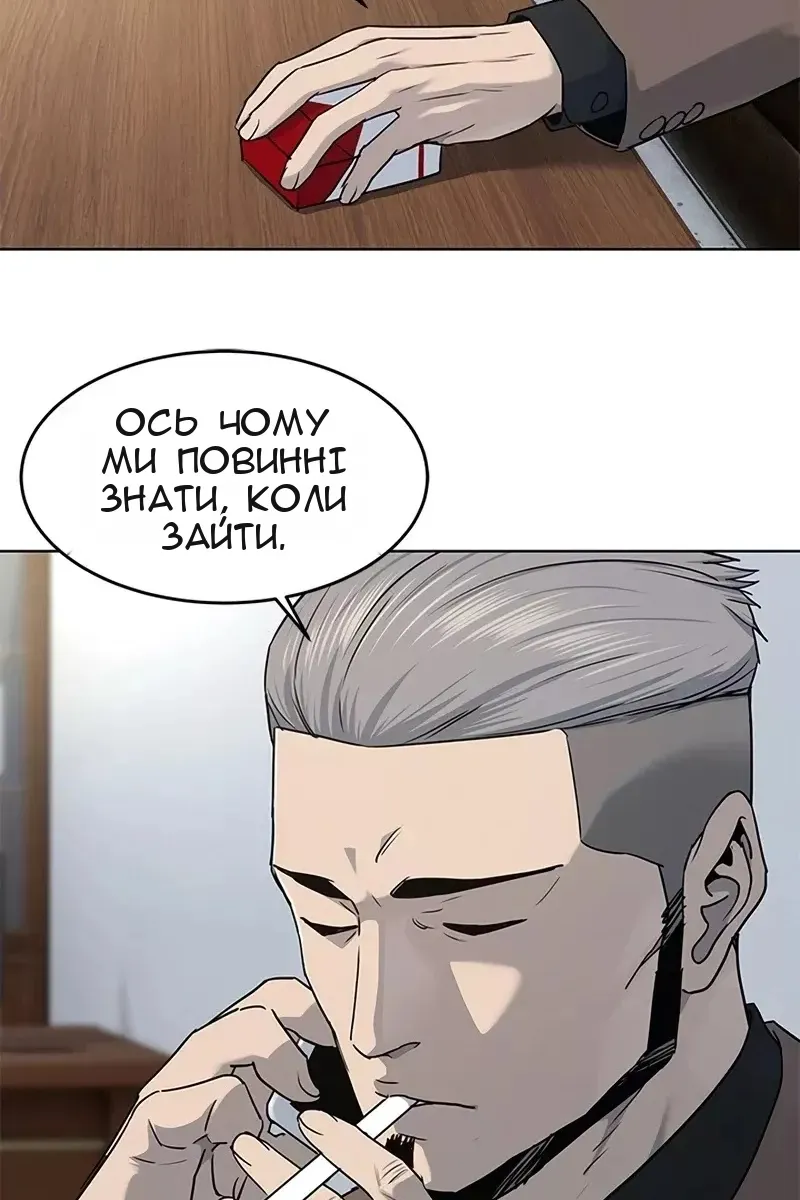 Сторінка 14