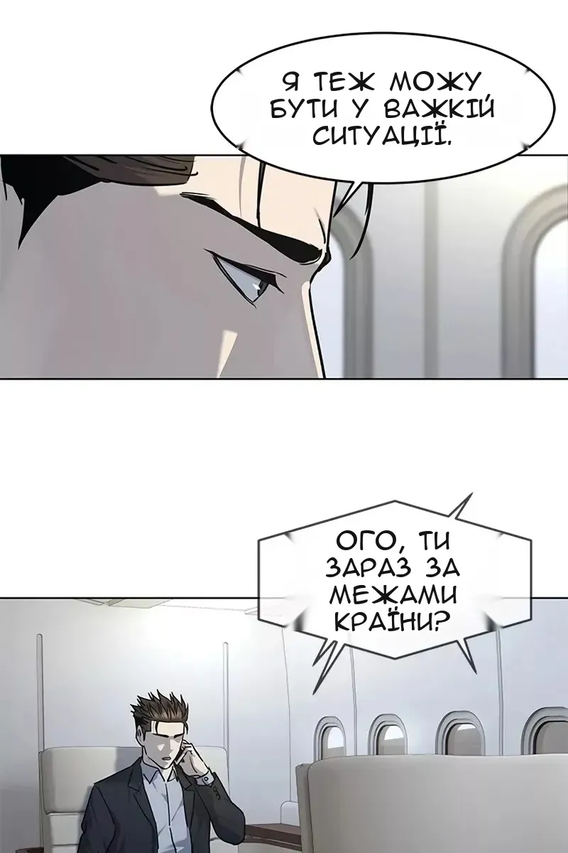 Сторінка 16