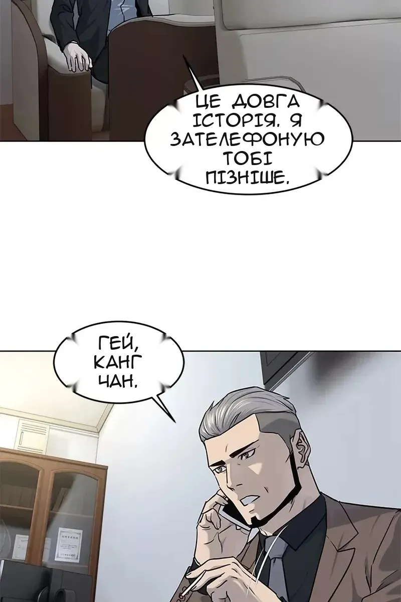 Сторінка 17