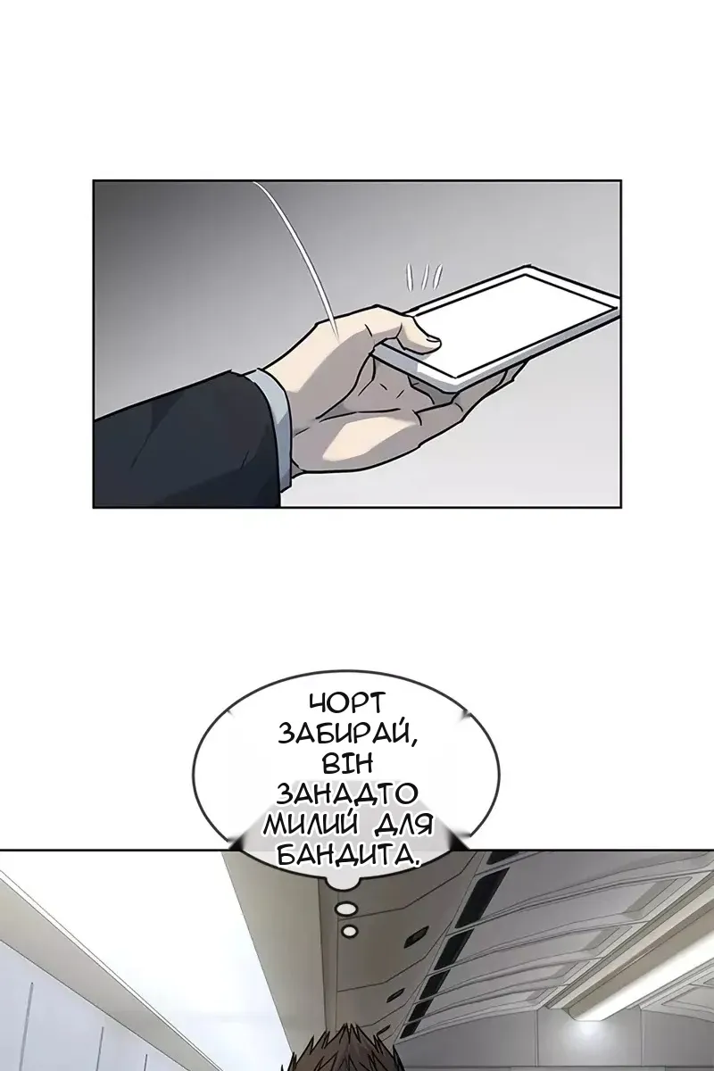 Сторінка 21