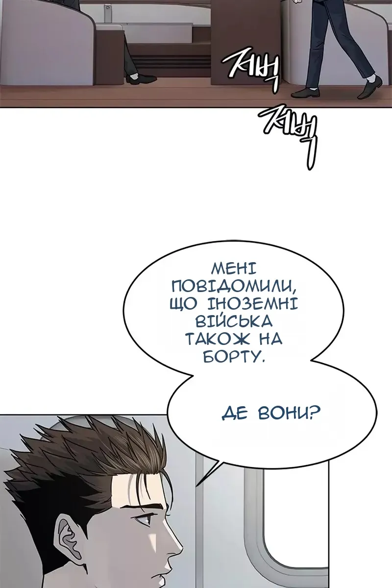 Сторінка 26